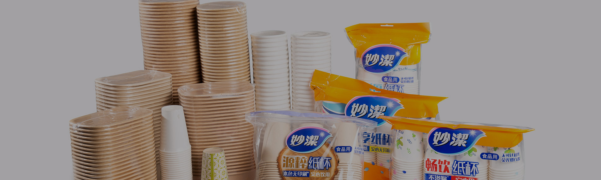 Embalagem de prateleira de varejo